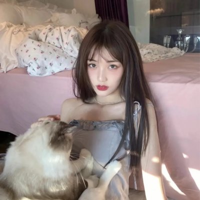 那女人、吉特巴